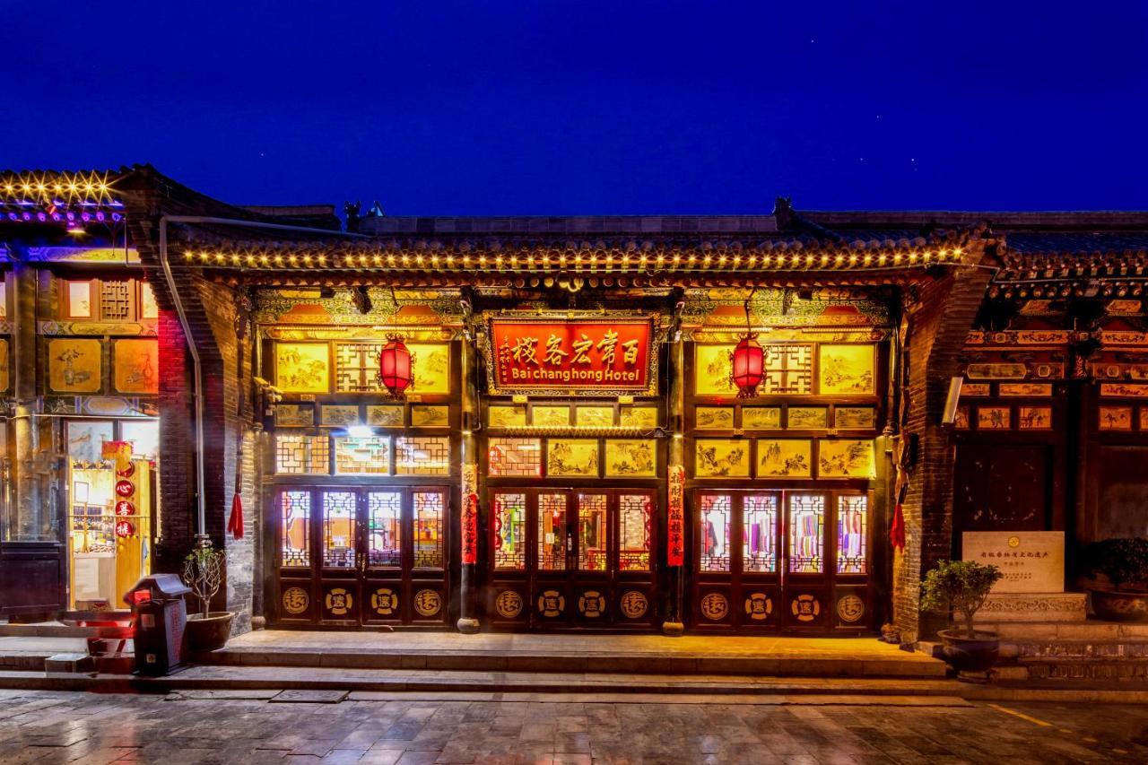 Pingyao Baichanghong Inn Zewnętrze zdjęcie
